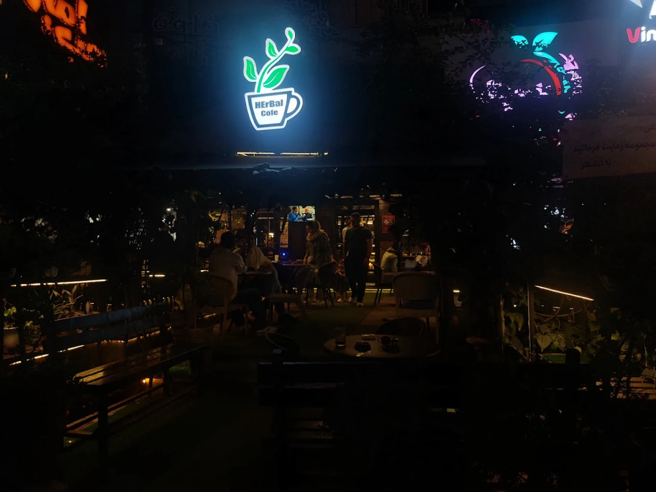 کافی شاپ هربال