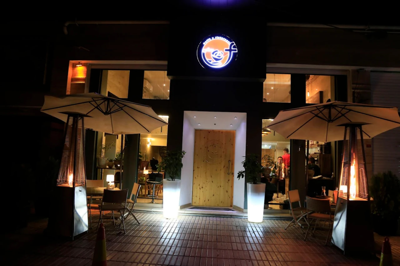 کافه رستوران فیوره