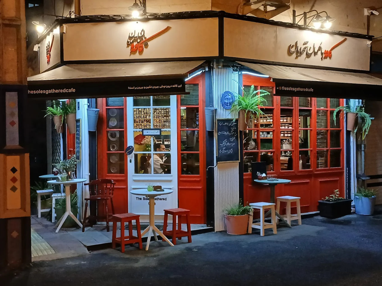 کافه باهمان تنهایان رشت