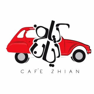 کافه ژیان رشت