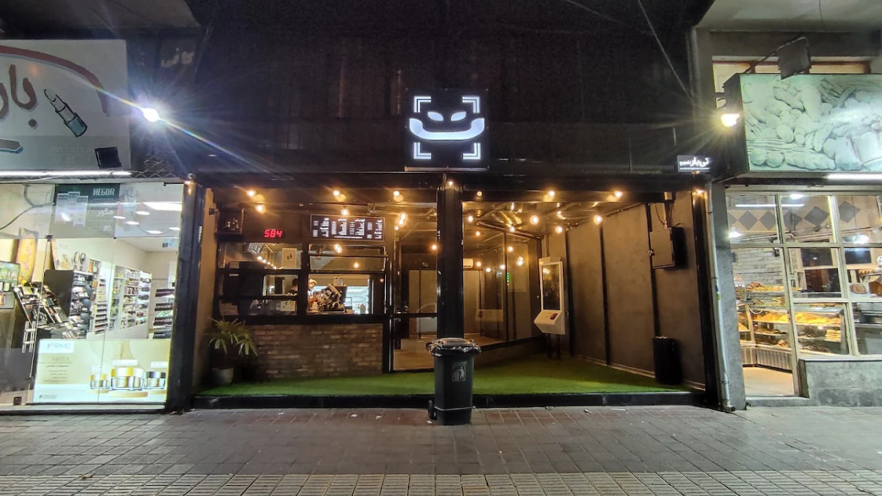 تی‌ بار نامجو 