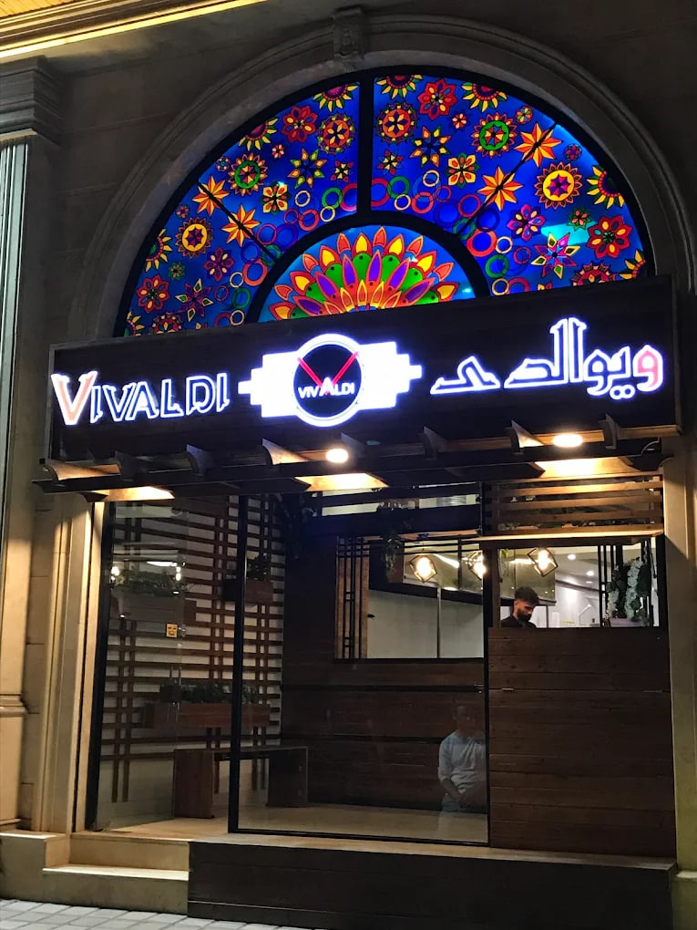 پیتزا ویوالدی رشت