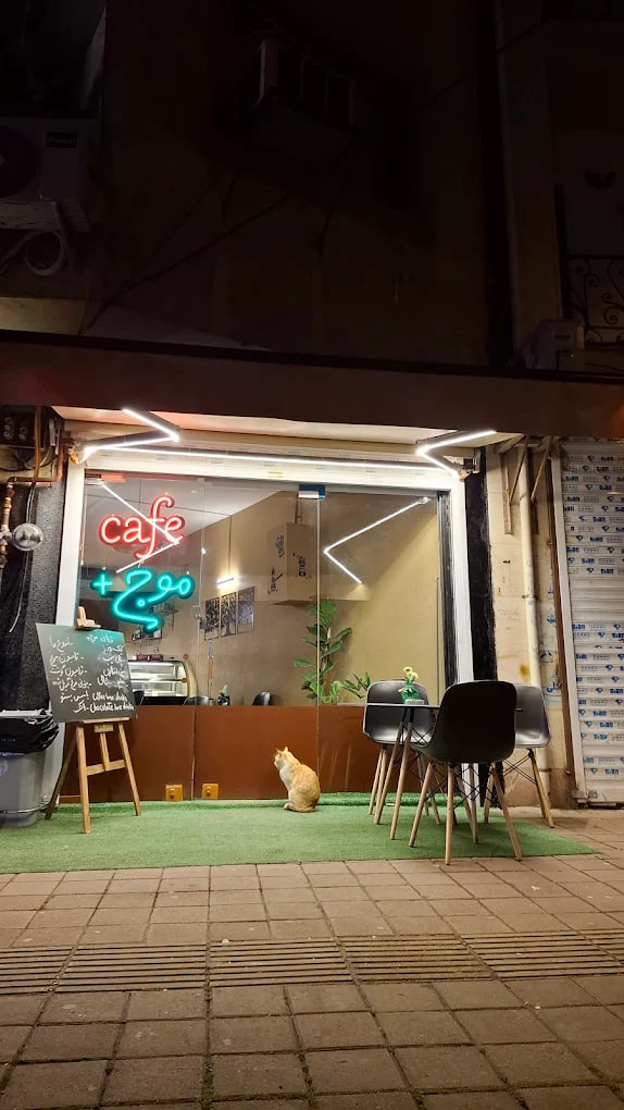  کافه موج مثبت رشت