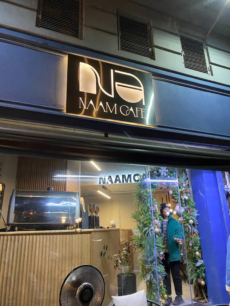 کافه نام رشت