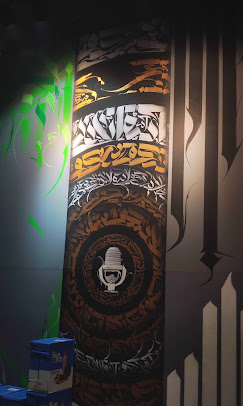 کافه سکو رشت