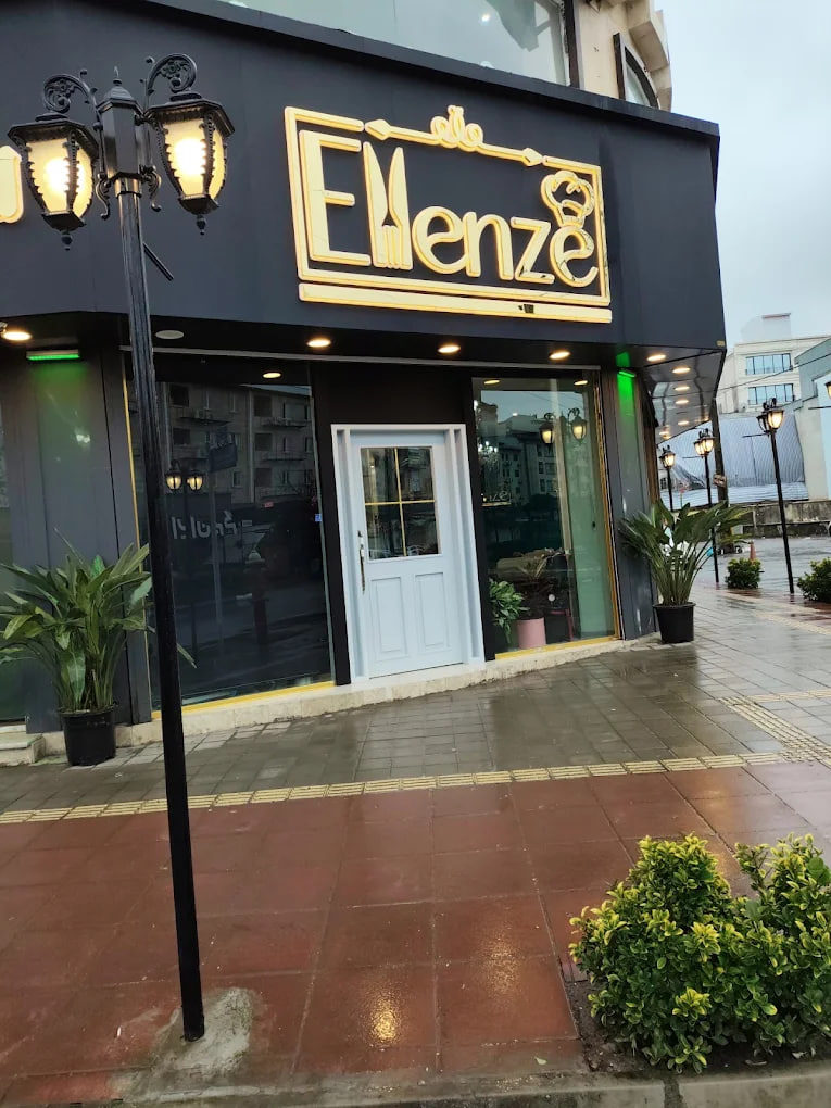 رستوران النزه رشت