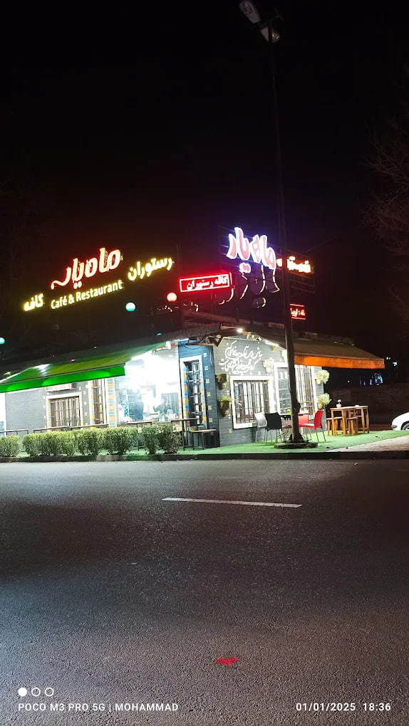 کافه رستوران ماه یار رشت