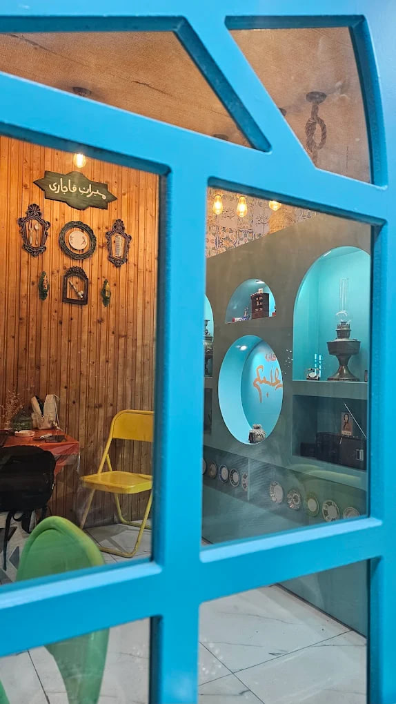 کافه نعلبکی رشت