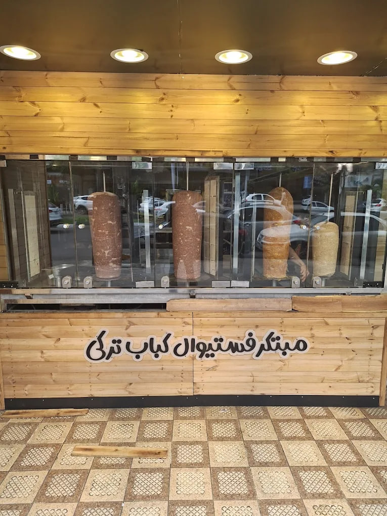 ترک دنر رشت