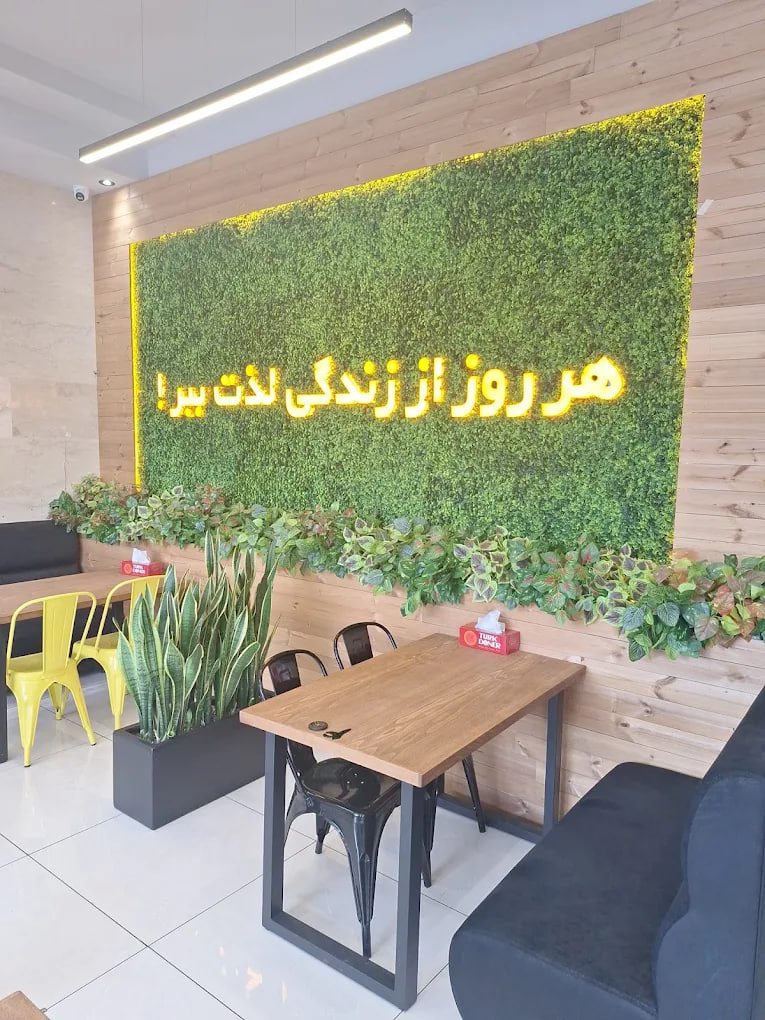 محیط ترک دنر 2