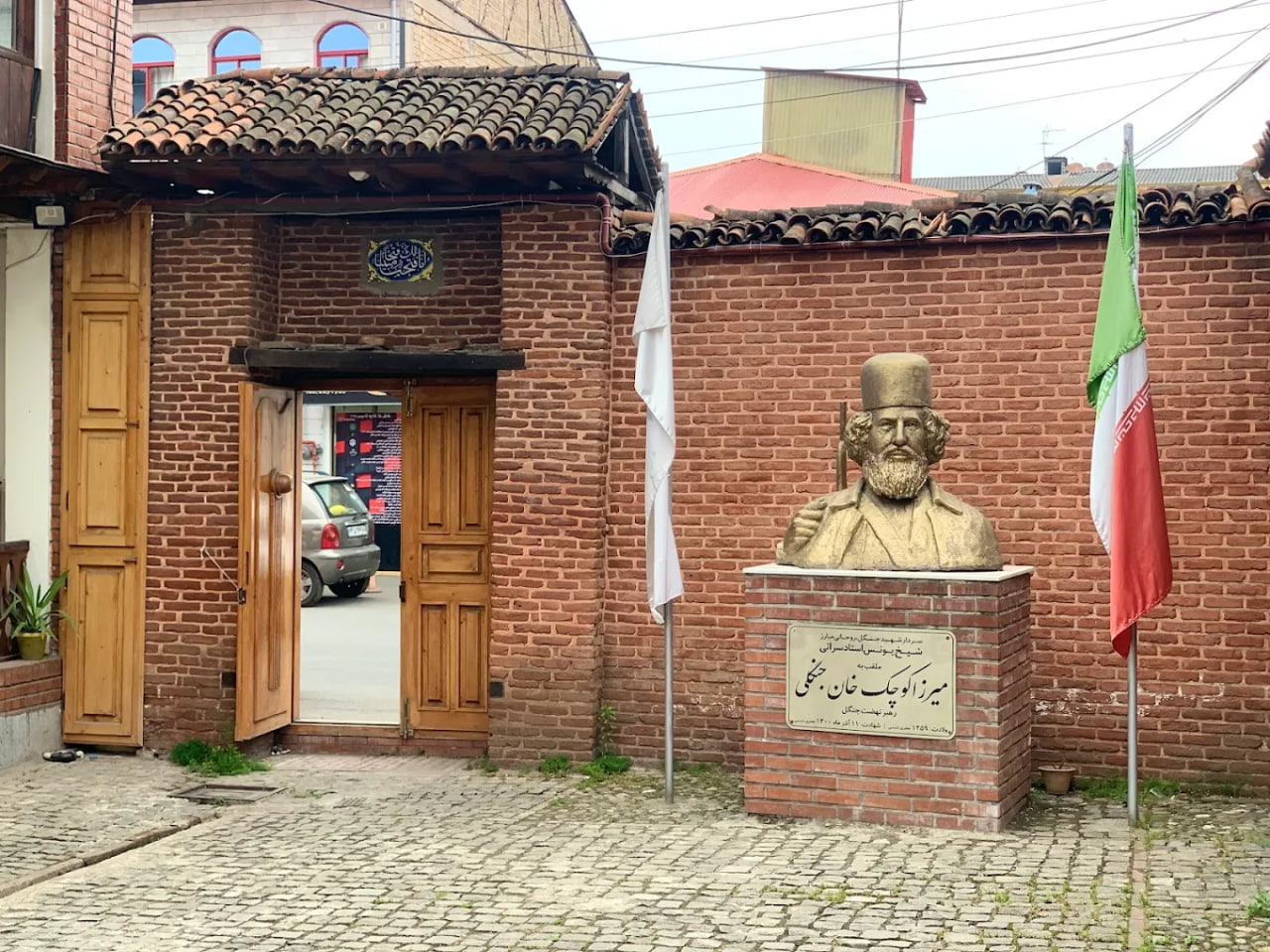 محیط خانه میرزا کوچک خان رشت